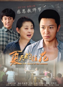 女职员的性营业
