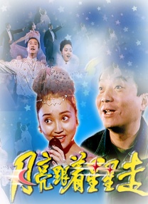 亚洲欧美卡通另类