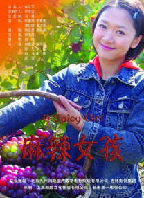 三级影片在线