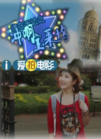草碰