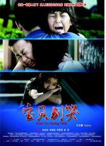 九色自拍