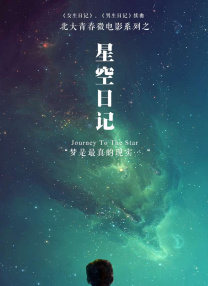 jy灌溉收集系统
