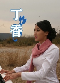五月婷婷丁香色