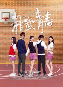 婷婷热色