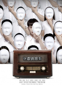 亚洲在线一区二区三区
