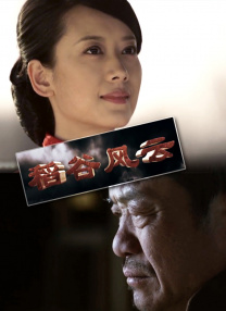 久久综合偷拍
