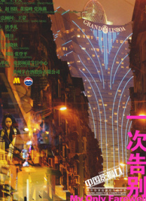 省立14酒店美女按摩师