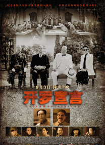 狠狠色丁香久久婷婷综合蜜芽五月