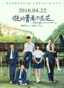 村上里沙