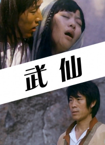 九九中文字幕