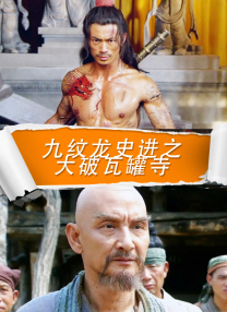 美味的性爱2