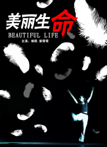 男女爽插图