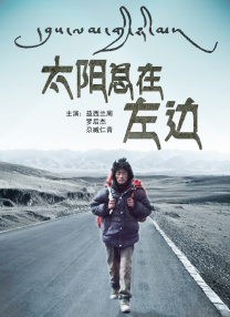 明星绑架案事件3