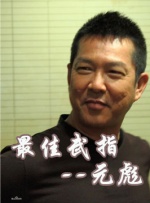 偶像性丑闻2