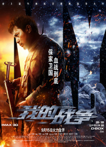 橘梨纱 magnet