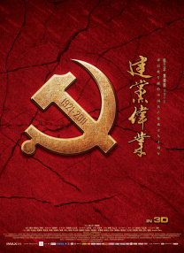黑天鹅韩剧未删减版更新时间