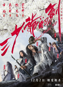 六月丁香激情网