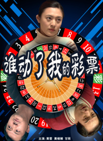 棒球姐姐的私密