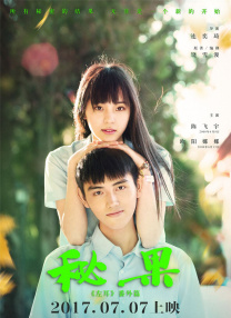 教授和女大学生们