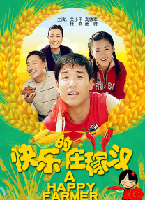 av免费高清电影