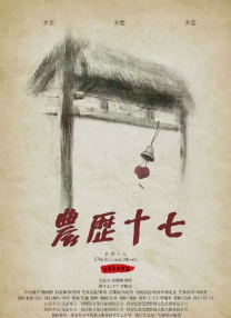 婷婷久久精品
