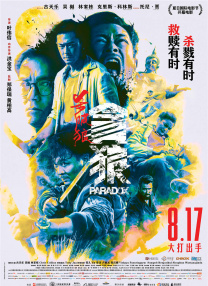 制服丝袜在线一区