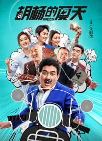 动漫无尽大乳老师