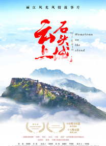 到妻子