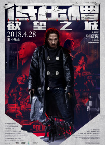国产成人精品曰本亚洲77美色