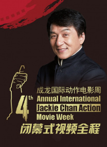 欧美成人网在线综合视频
