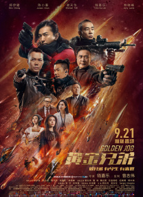37大但人文免费播放电视剧