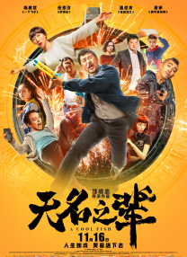 二级片在线观看