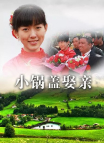 足jiao