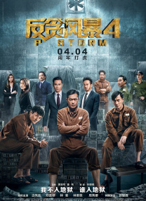 成人中文字幕在线