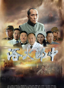 狼人综合干伊人