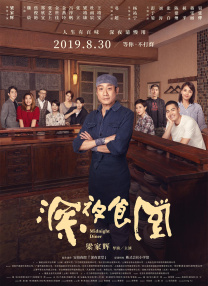 国产综合色在线视频播放线视
