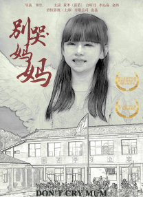 夫妻vk