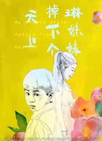 神马福利视频