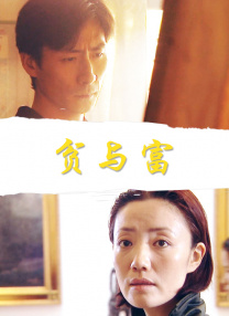 狠狠躁夜夜躁人人爽天天段