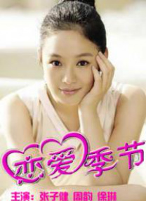 久久丁香