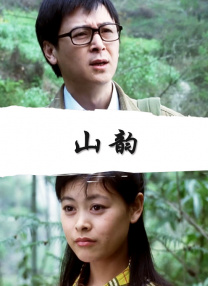 少妇与黑人