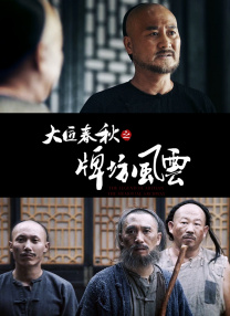 国产精品视频区1