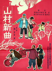 现爱在线观看