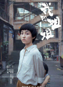 欧美日韩精品一区二区三区不卡