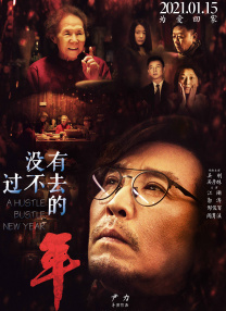 狠狠燥