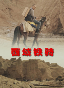 亚洲欧美日韩国产一区二区三区精品