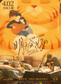 用力挺进她的花苞啊太深漫画