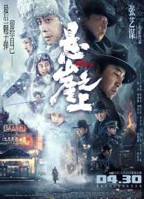 激情浪漫与幻想