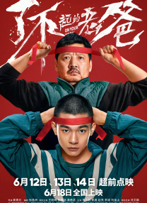 再给我看一次吧