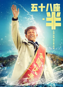 湿度爱情在线观看